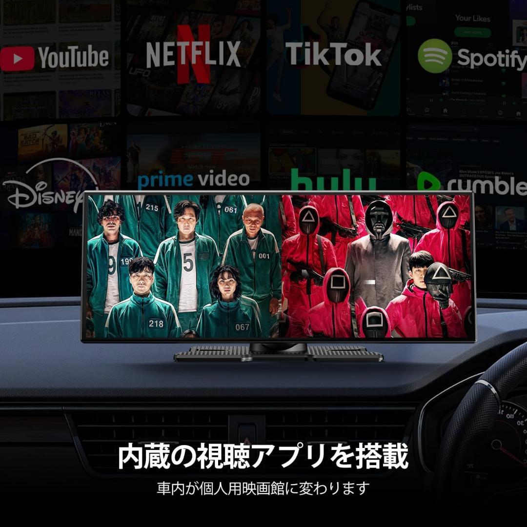 大人気❣️ ディスプレイオーディオ 10.25インチ2画面分割 YouTube