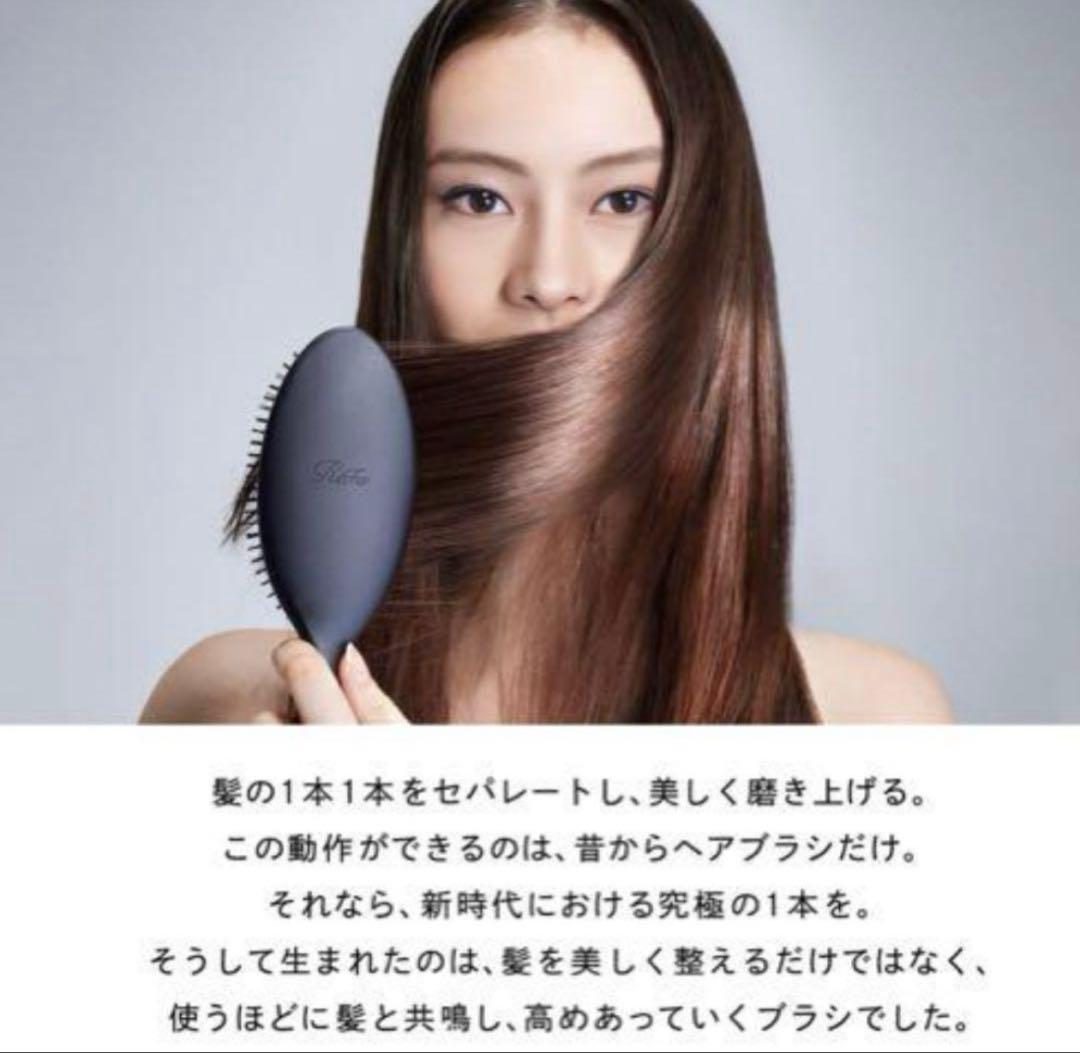 ReFa ブリッスル　ヘアブラシ　100%天然猪毛　正規品 MTG