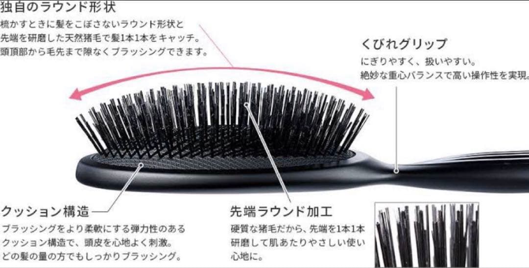 ReFa ブリッスル　ヘアブラシ　100%天然猪毛　正規品 MTG