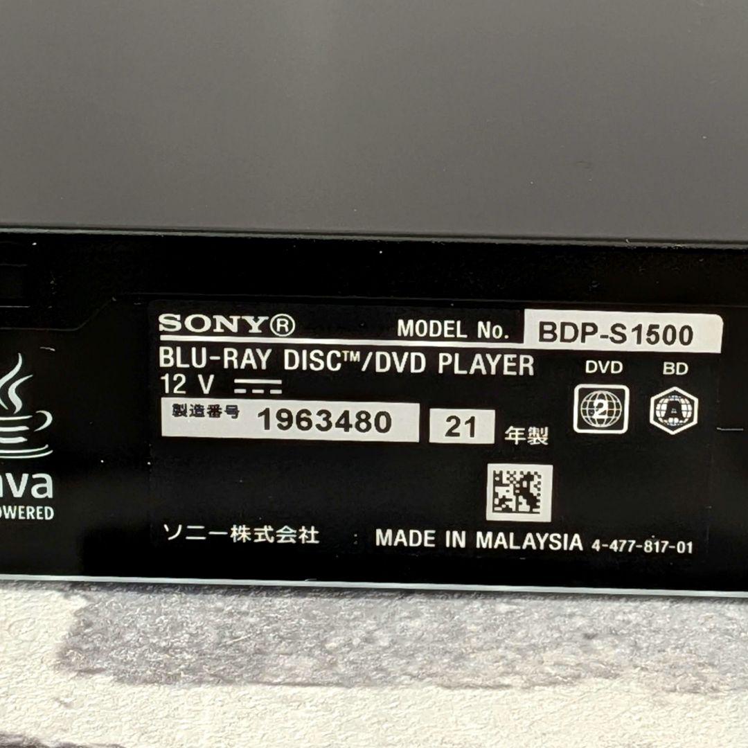 SONY BDP-S1500 ブルーレイ/DVDプレーヤー 【2021年製】