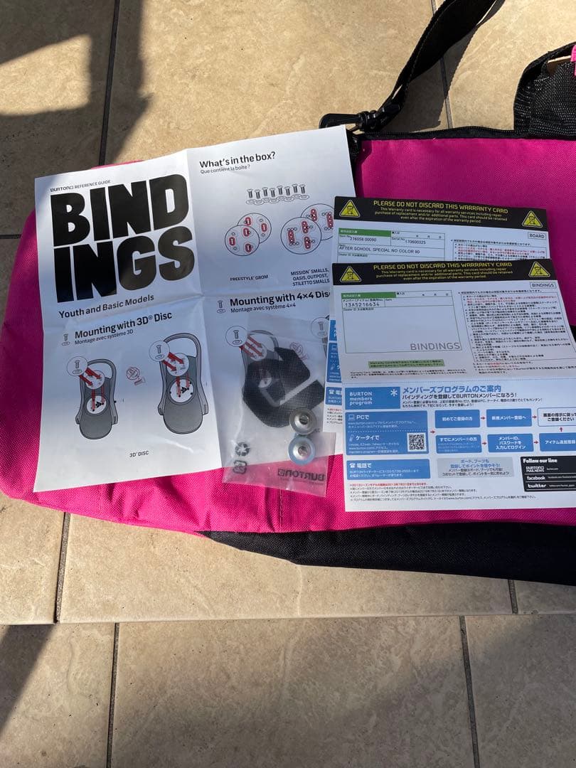 Burton アフタースクール Special Package 90