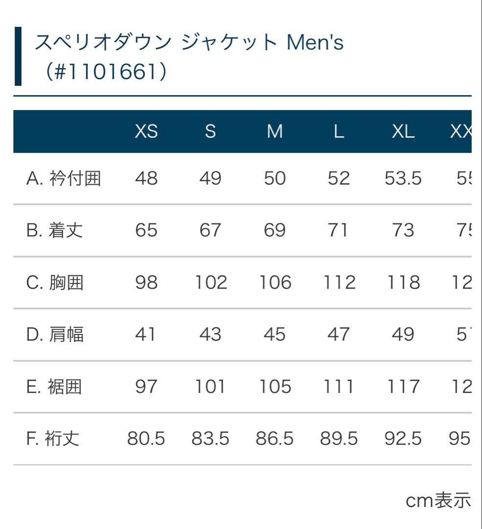mont-bell モンベル スペリオダウンジャケット 田中シェン
