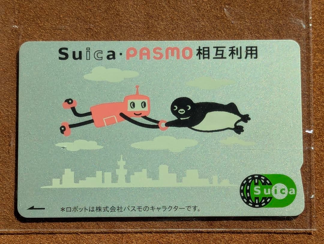 限定・台紙付・失効】Suica×PASMO 相互利用開始記念 2枚セット 記念Suica