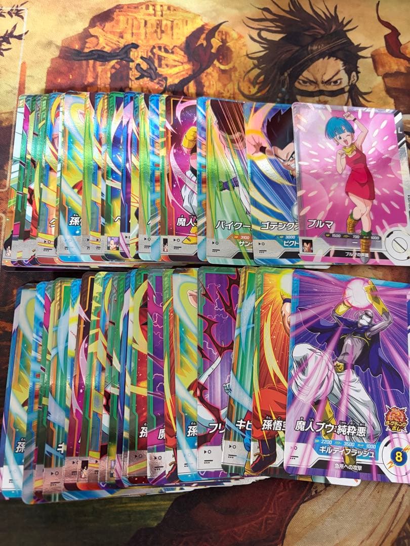 ドラゴンボールスーパーダイバーズ 7弾SEC/GDR 9枚セット DBSDV】第7弾