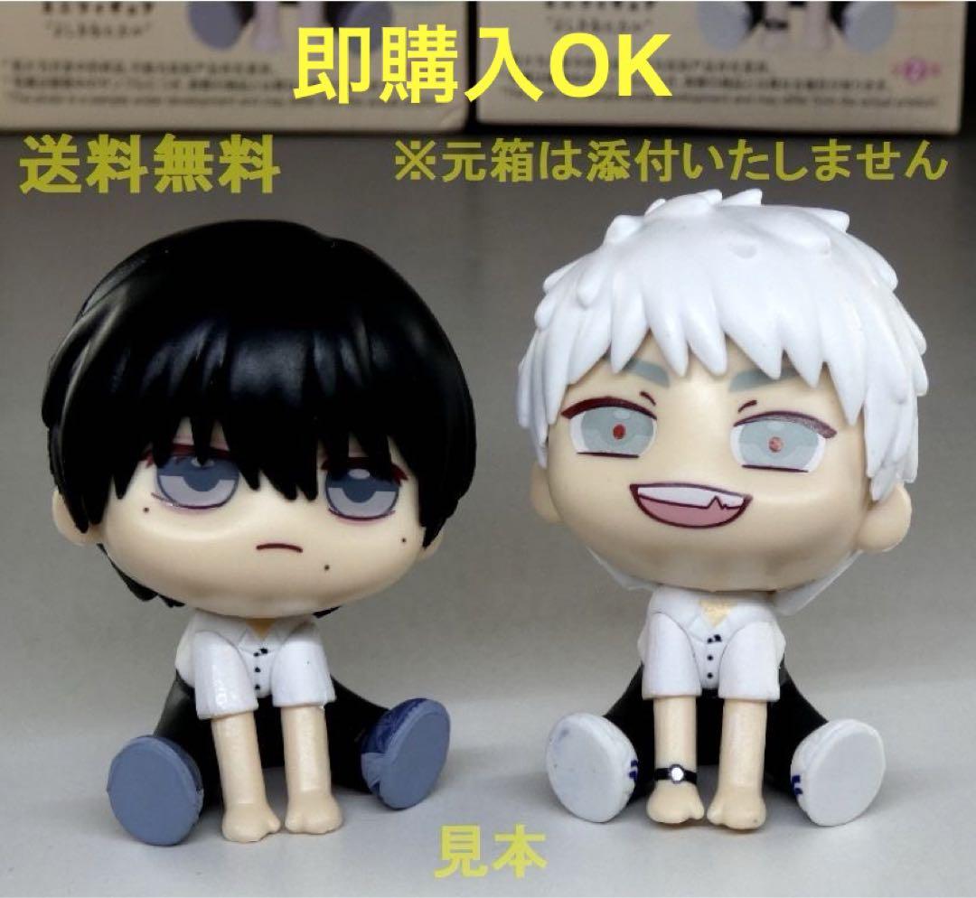 光が死んだ夏 ミニフィギュア ヒカル よしき 2個セット 箱無 きゅるみ