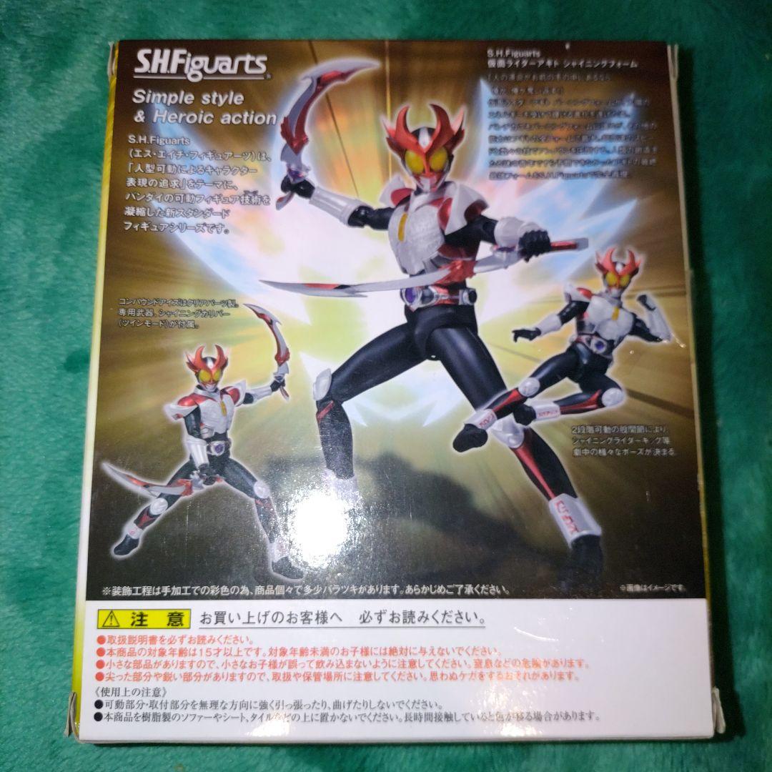 【美品】S.H.Figuarts 仮面ライダー アギト シャイニング フォーム