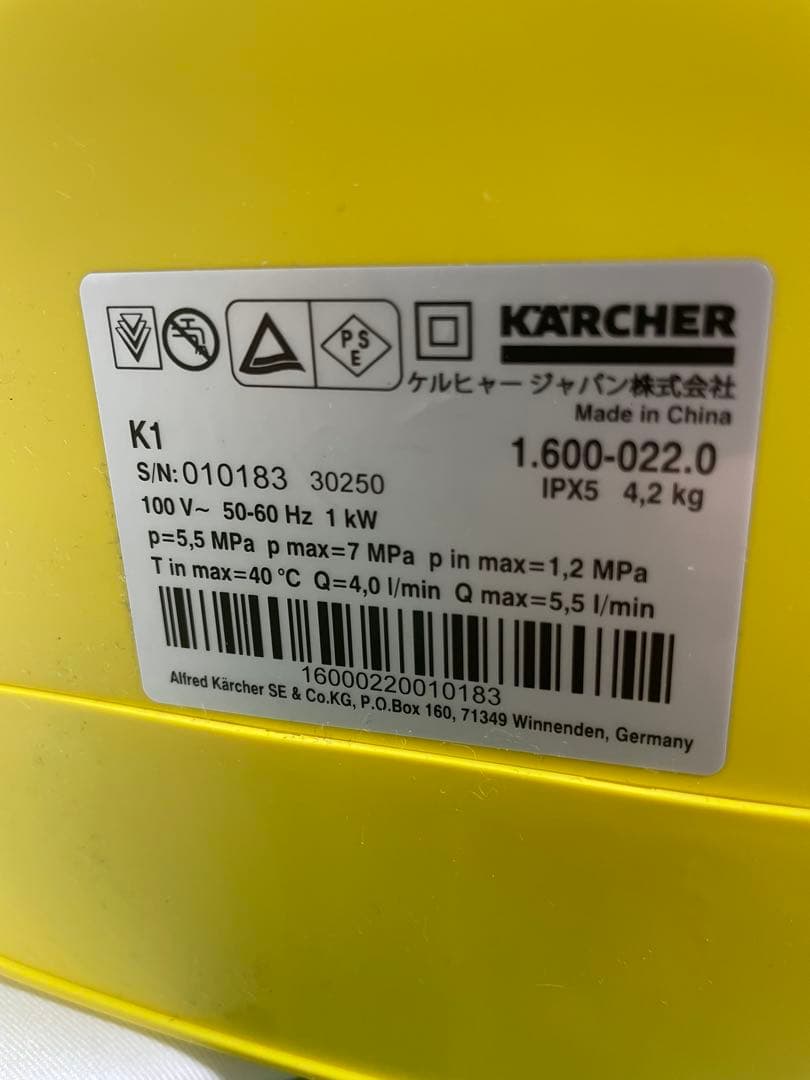 KARCHER ケルヒャー K1 高圧洗浄機 本体＋付属品 取説あり 箱なし