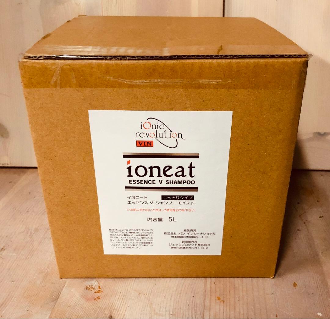 リピート robin様5リットルモイスト イオニート - シャンプー在庫 処分