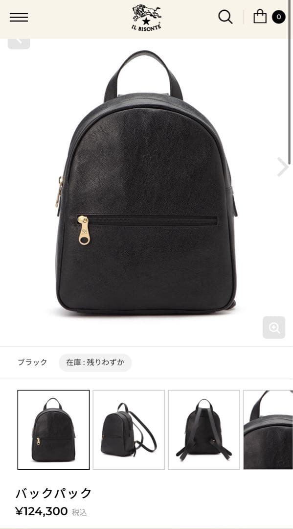 ひろみ【未使用級】IL BISONTE リュック レザー ブラック 現行