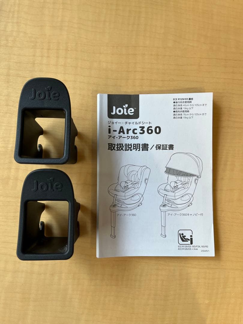 joie アイ・アーク360° チャイルドシート グレー