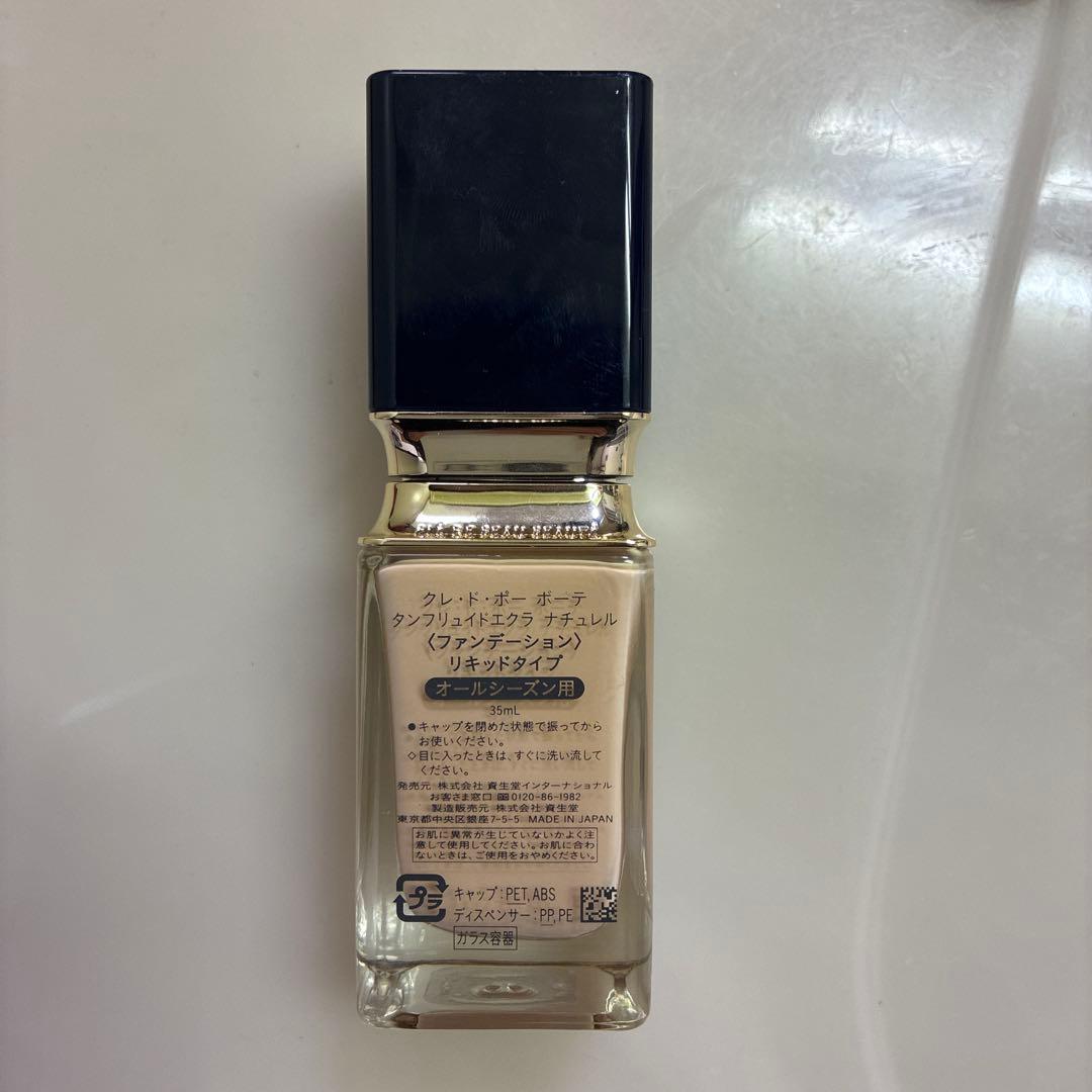 クレ・ド・ポー　ボーテ　タンフリュイドエクラ　ナチュラル　　オークル20
