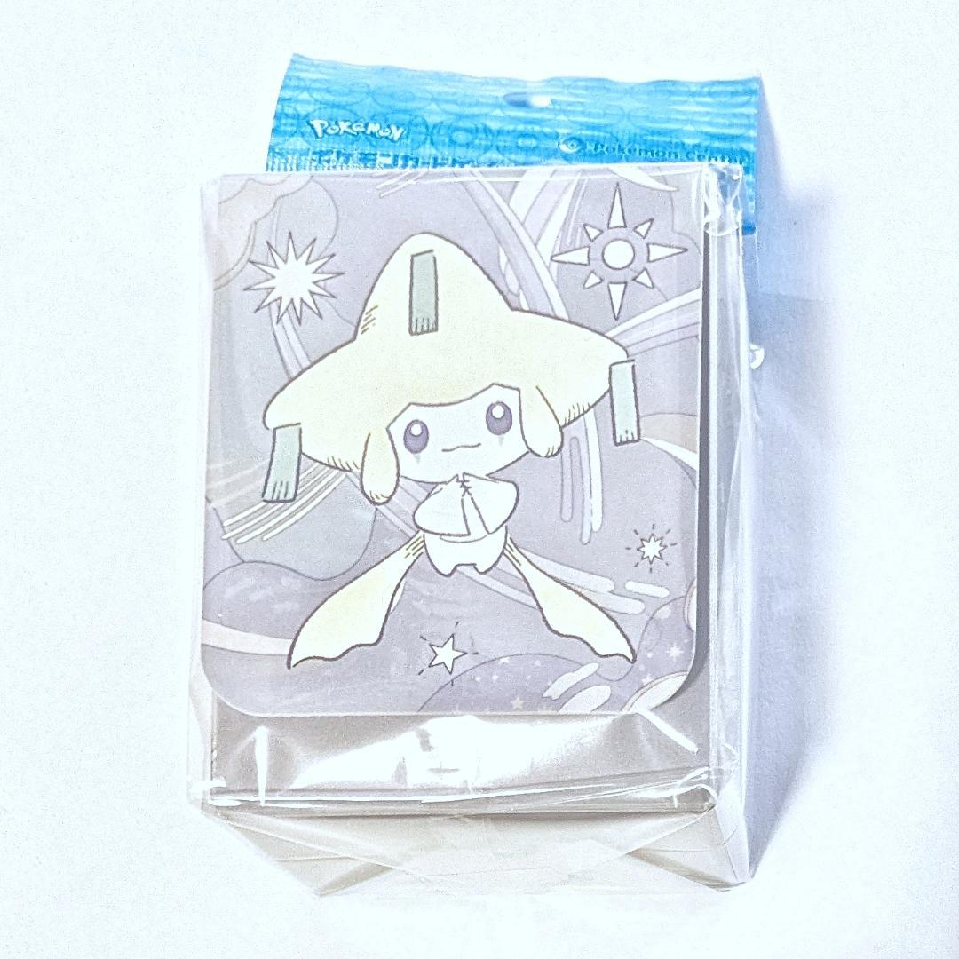 新品未開封・送料込み】 ジラーチ星つなぎ デッキケース サプライ