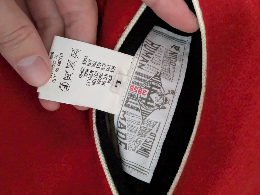 humanmade/ヒューマンメイド　スタジャン/