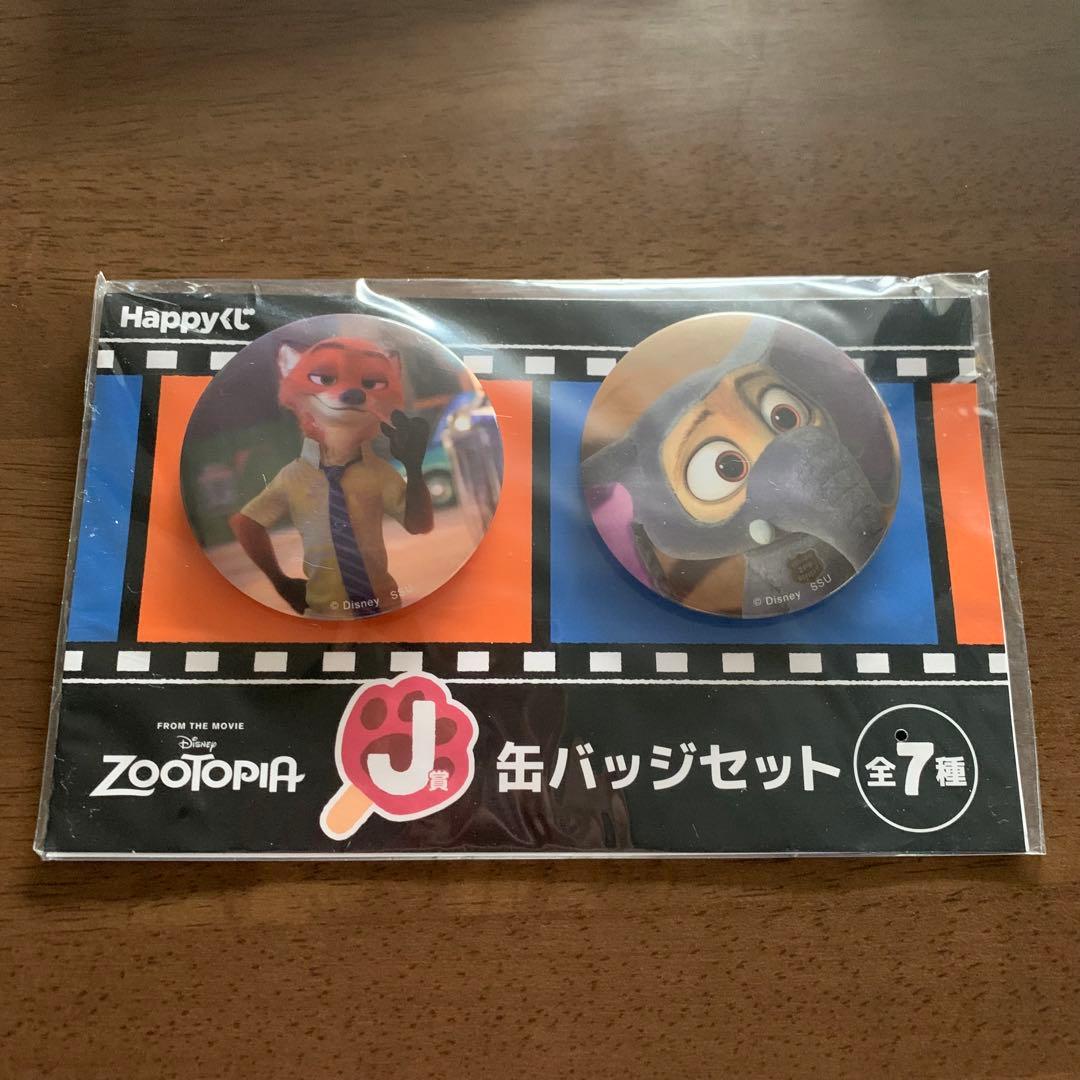 ズートピア Happyくじ 缶バッジ - メルカリ