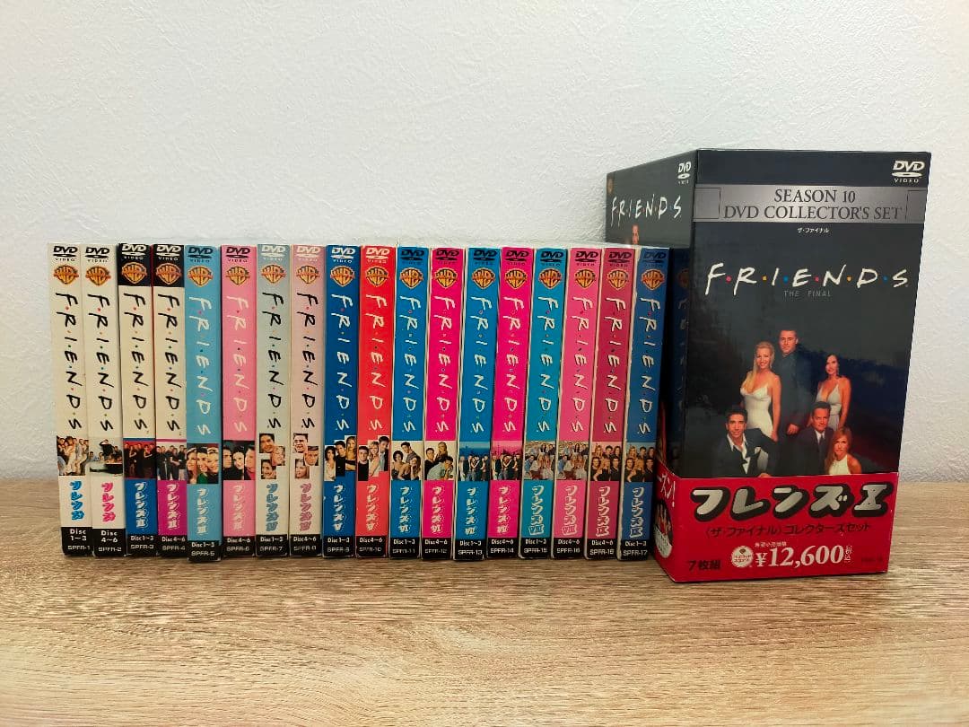 全巻セット】海外ドラマ フレンズ 海外ドラマ フレンズ DVD 全話
