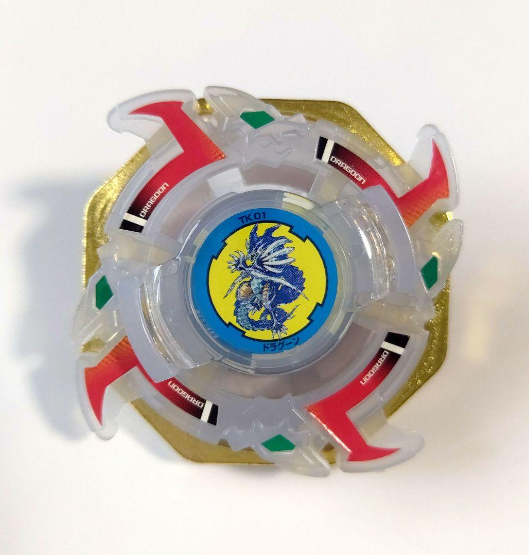 ドラグーンS ライトブルーバージョン【ダイエー限定】ベイバトルセット