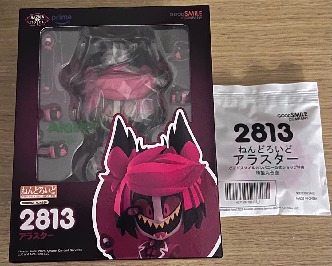 ハズビンホテル アラスター ねんどろいど 特典付き - メルカリ