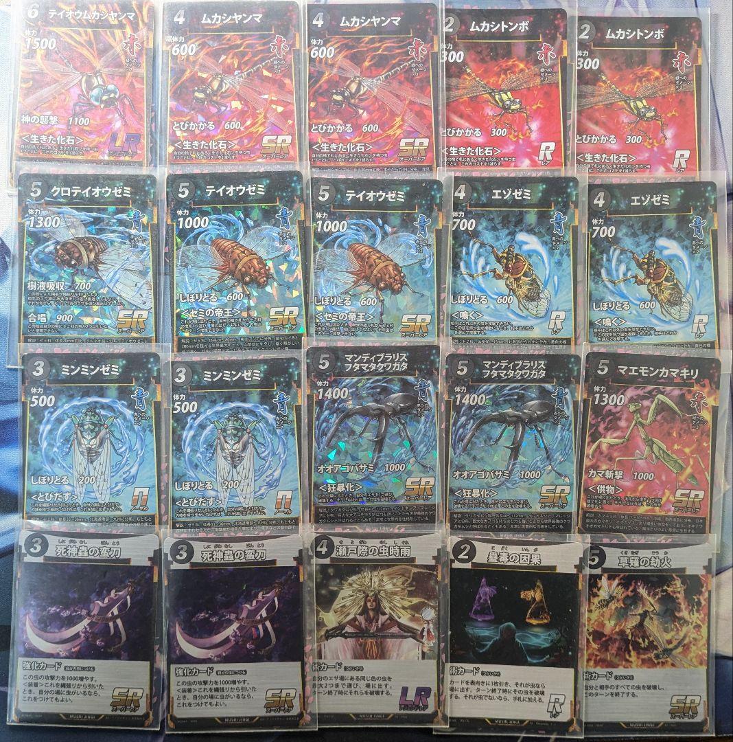 格安】蟲神器 引退品 LR,SR多数 デッキあり - メルカリ