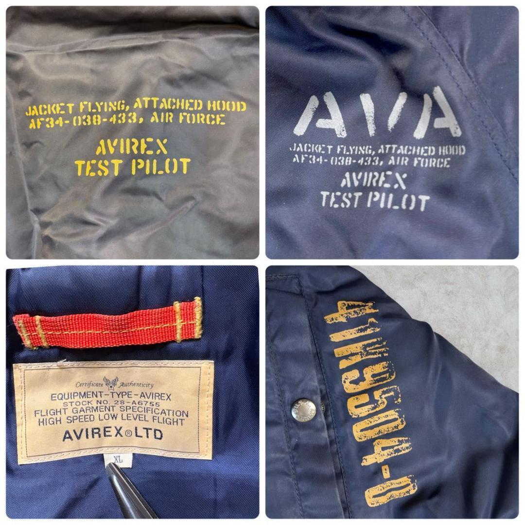 完売品 AVIREX N-2ACTION N2B カスタムモデル XL 短丈