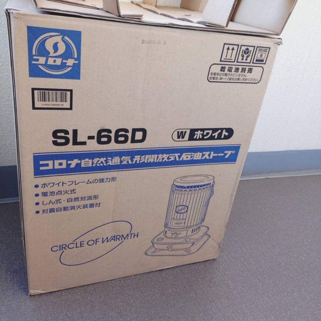 美品 コロナ SL-66D ホワイト 灯油ストーブ ヴィンテージ 通販