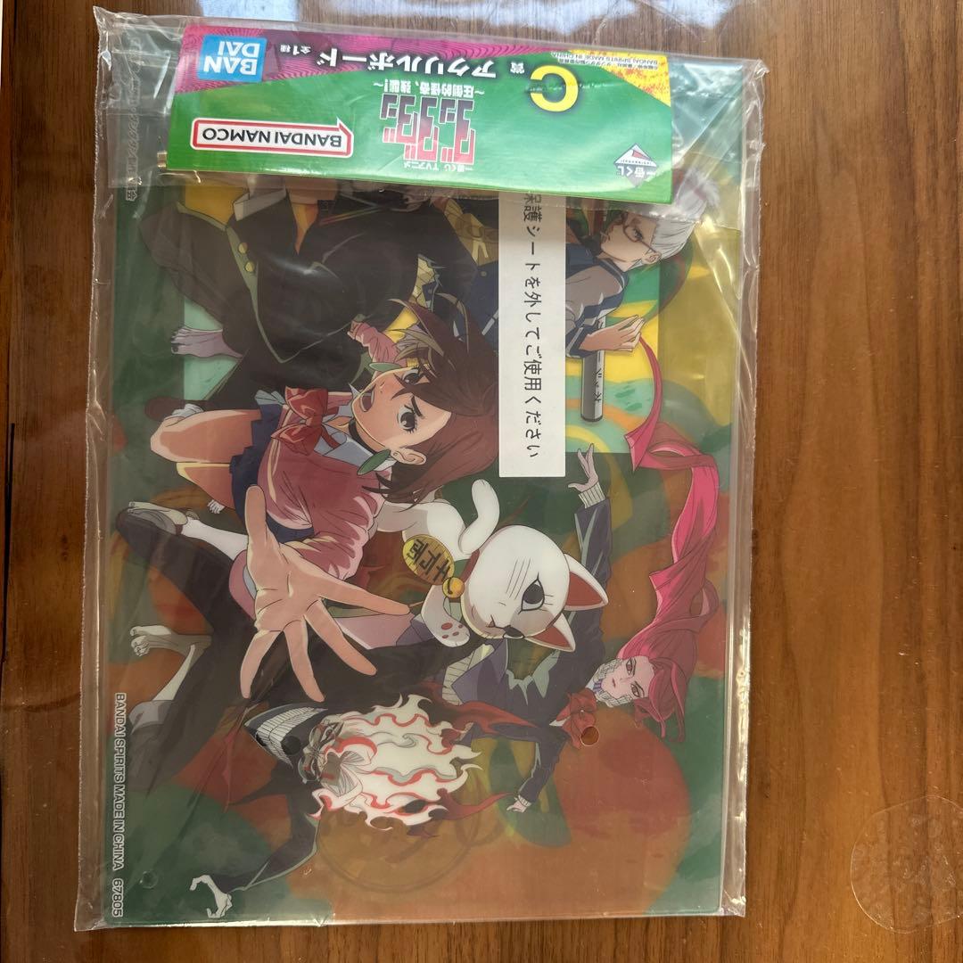 最終値下げ！！ ダンダダン一番くじ A賞B賞ラストワンセット おまけ