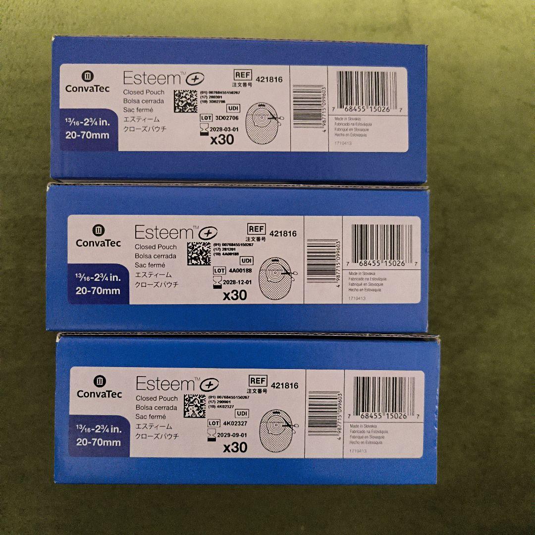 コンバテック エスティームクローズパウチ30枚入り（421816）3箱セット