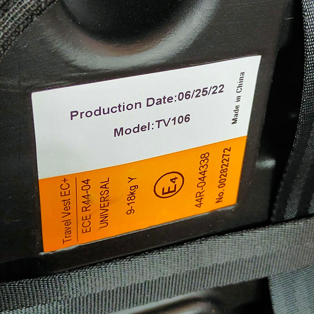 ✨美品 日本育児 トラベルベスト EC＋ TV106 ブラックボーダー