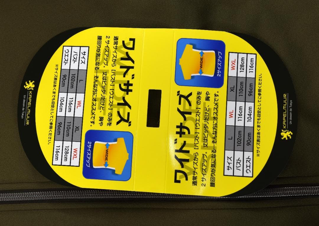 KAPELMUUR レトロジャケット size:WXL オリーブチェック