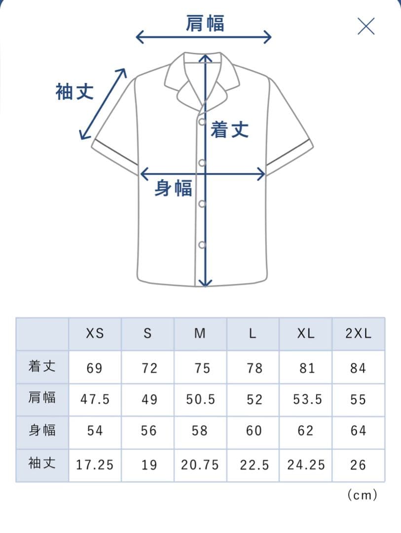 TENTIAL BAKUNE Dry Pajamas 上下セットMサイズ