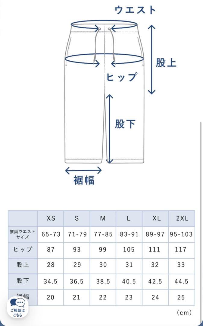 TENTIAL BAKUNE Dry Pajamas 上下セットMサイズ