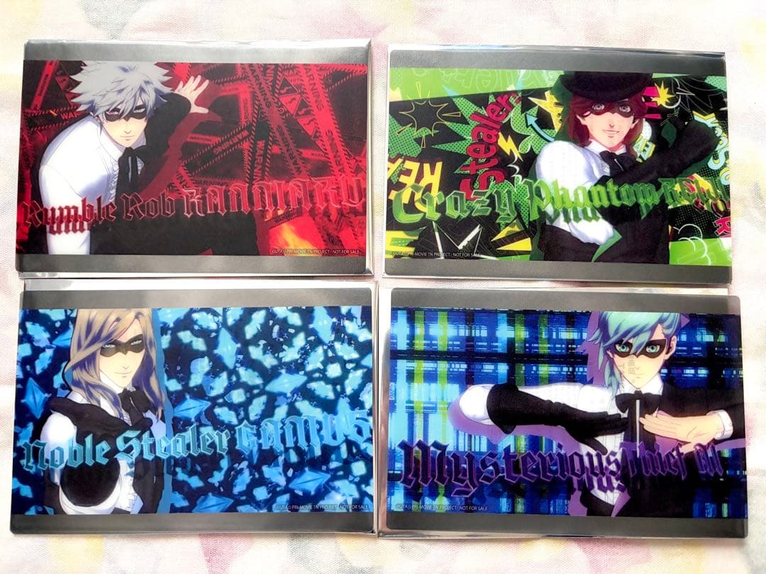 うたプリ タブナイ 通信販売特典 クリアカード 寿嶺二 カミュ 黒崎蘭丸