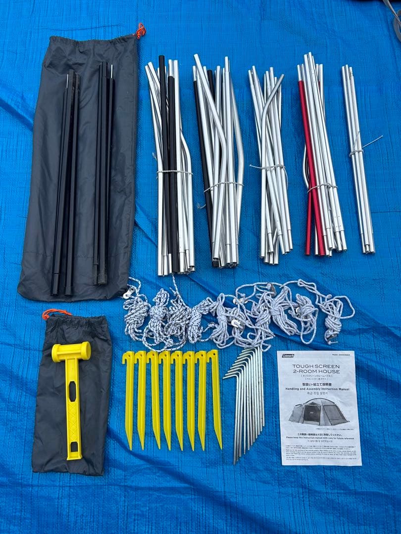 コールマン タフスクリーン2ルームハウス グレー