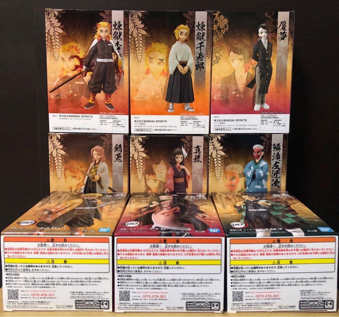 【未開封✦希少品】鬼滅の刃 絆ノ装フィギュア 9種セット