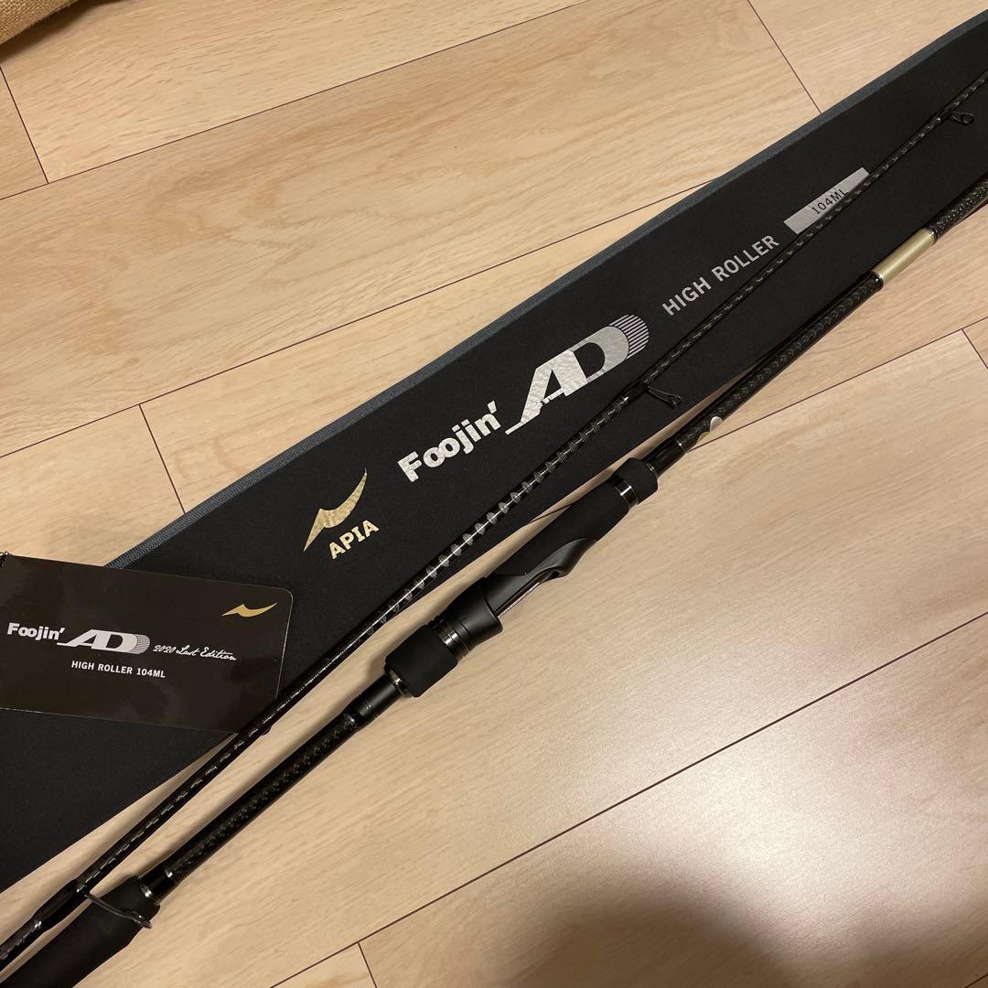 Foojin AD HIGH ROLLER 104ML ハイローラー