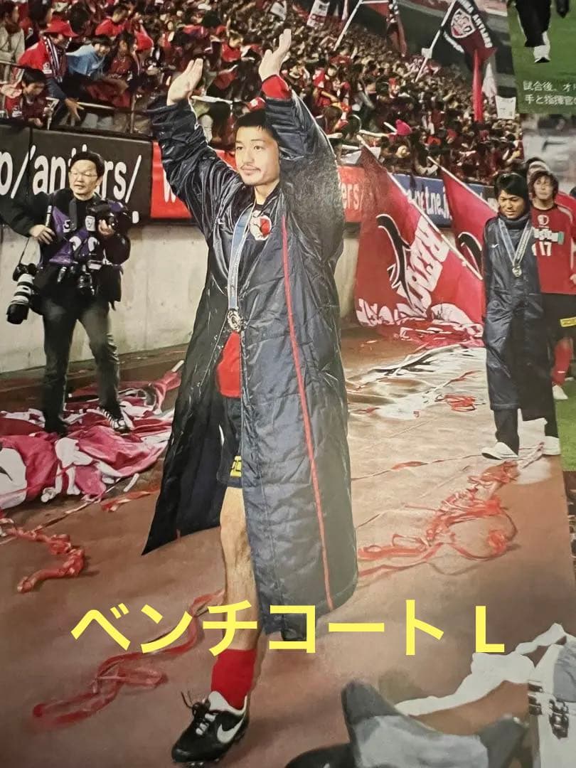 卸売 通販スポーツ - 鹿島アントラーズNIKEベンチコートL B98289929