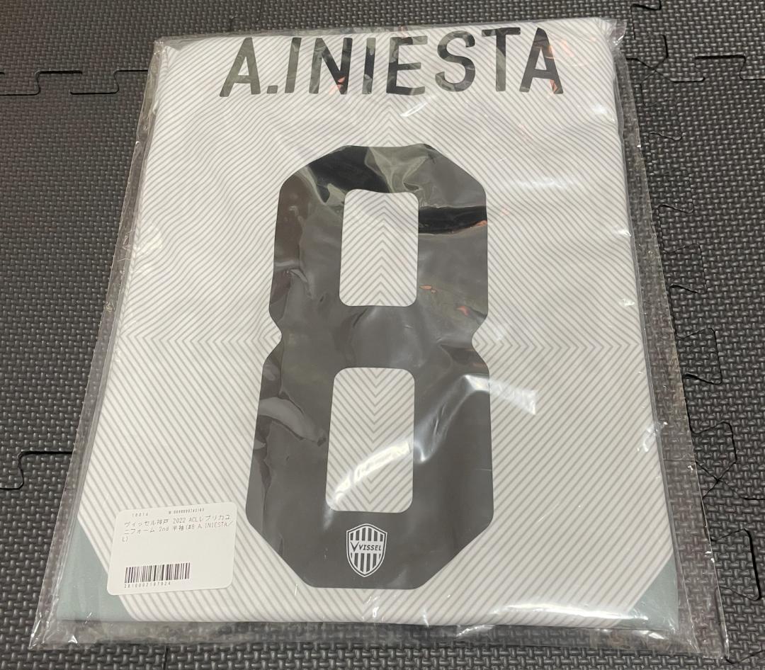 ヴィッセル神戸 ACL2022 2ndユニフォーム イニエスタ選手 新品未開封