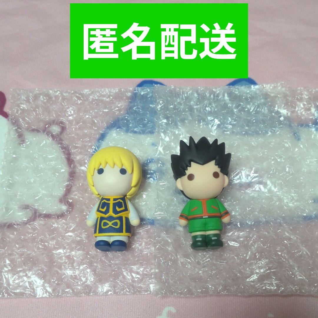 HUNTER×HUNTER 一番くじ H賞 ミニマスコット ゴン クラピカ - メルカリ