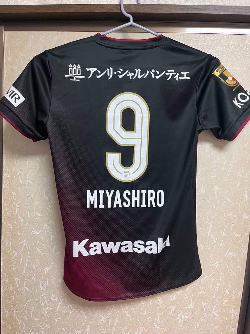 ヴィッセル神戸2024レプリカユニフォーム #9宮代大聖（中古） - メルカリ
