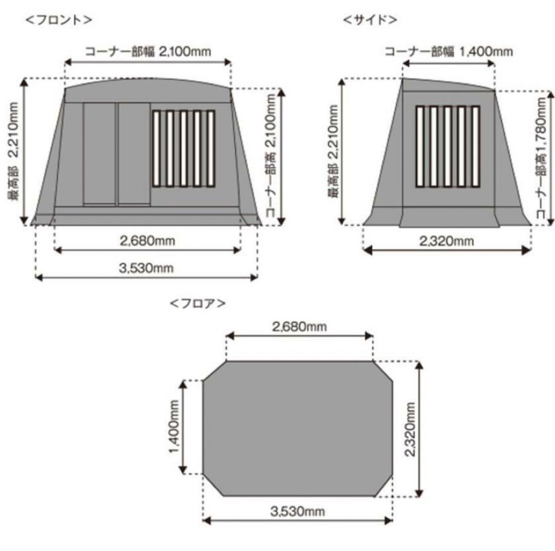 新品未開封　テンマクデザイン　ミグラテール