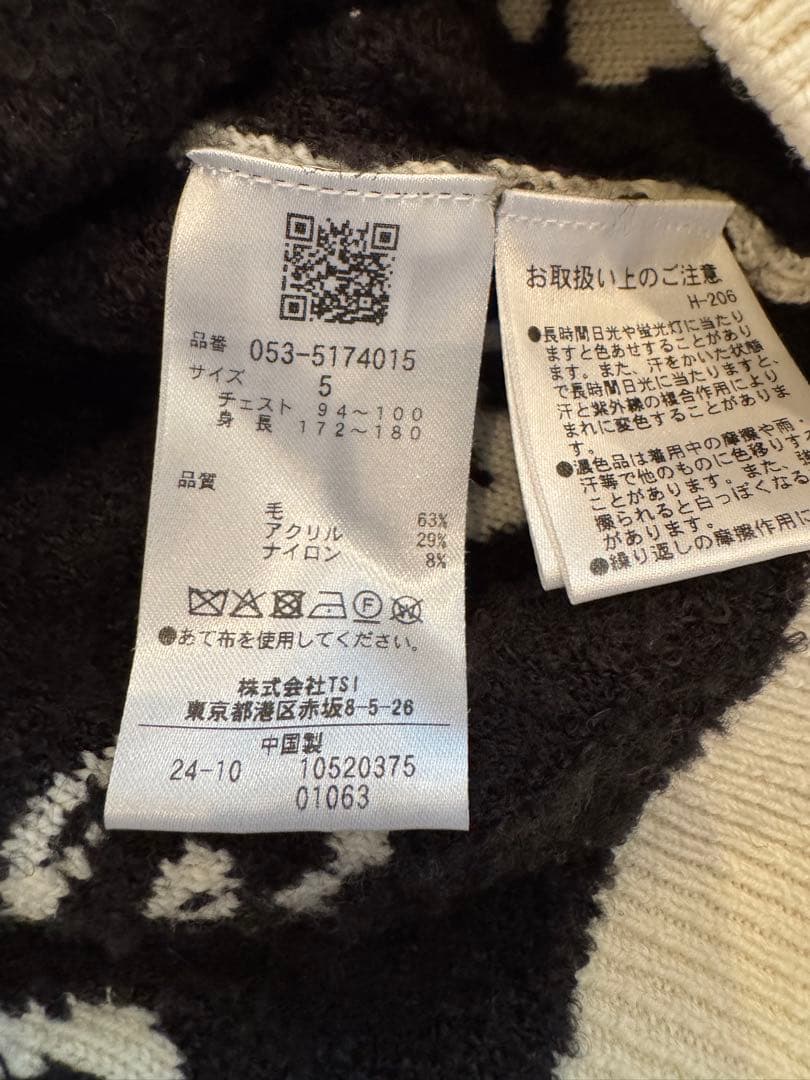 Pearly Gates 天竺*ロゴインターシャ モックネックニットプルオーバー