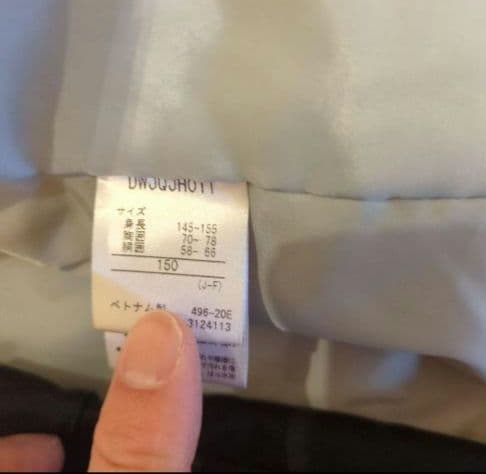 最終割♥デサント　キッズ　スノーウェア　上下　150 DWJQJH01