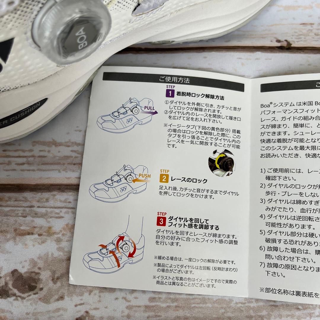 ヨネックス　パワークッションコンフォートワイドダイヤル4GC 白　26.0㎝新品