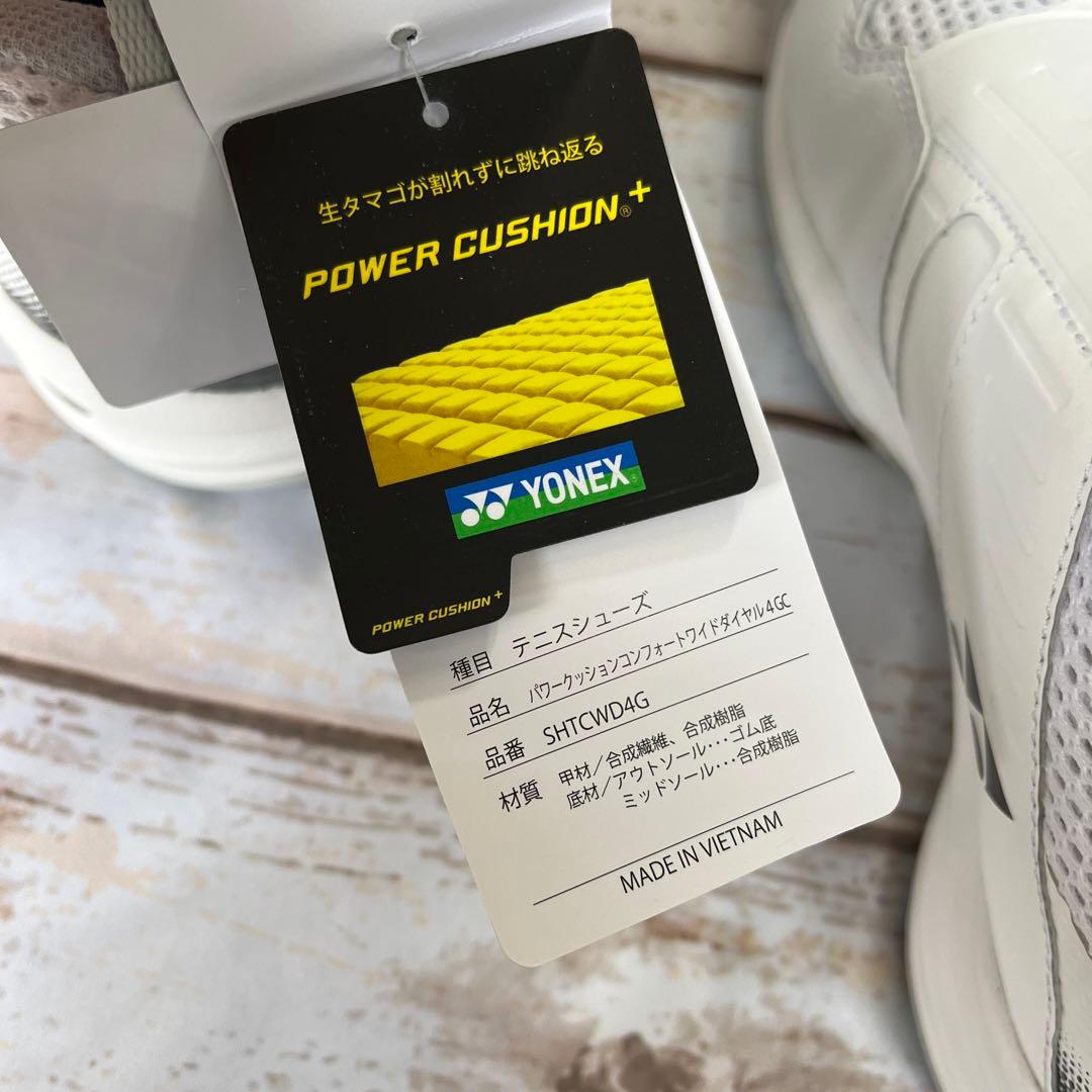 ヨネックス　パワークッションコンフォートワイドダイヤル4GC 白　26.0㎝新品