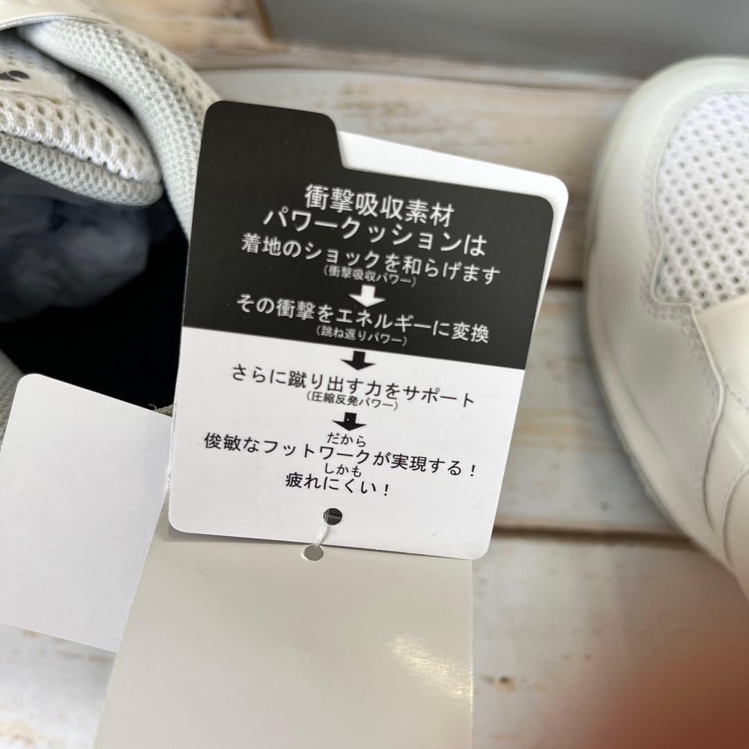 ヨネックス　パワークッションコンフォートワイドダイヤル4GC 白　26.0㎝新品