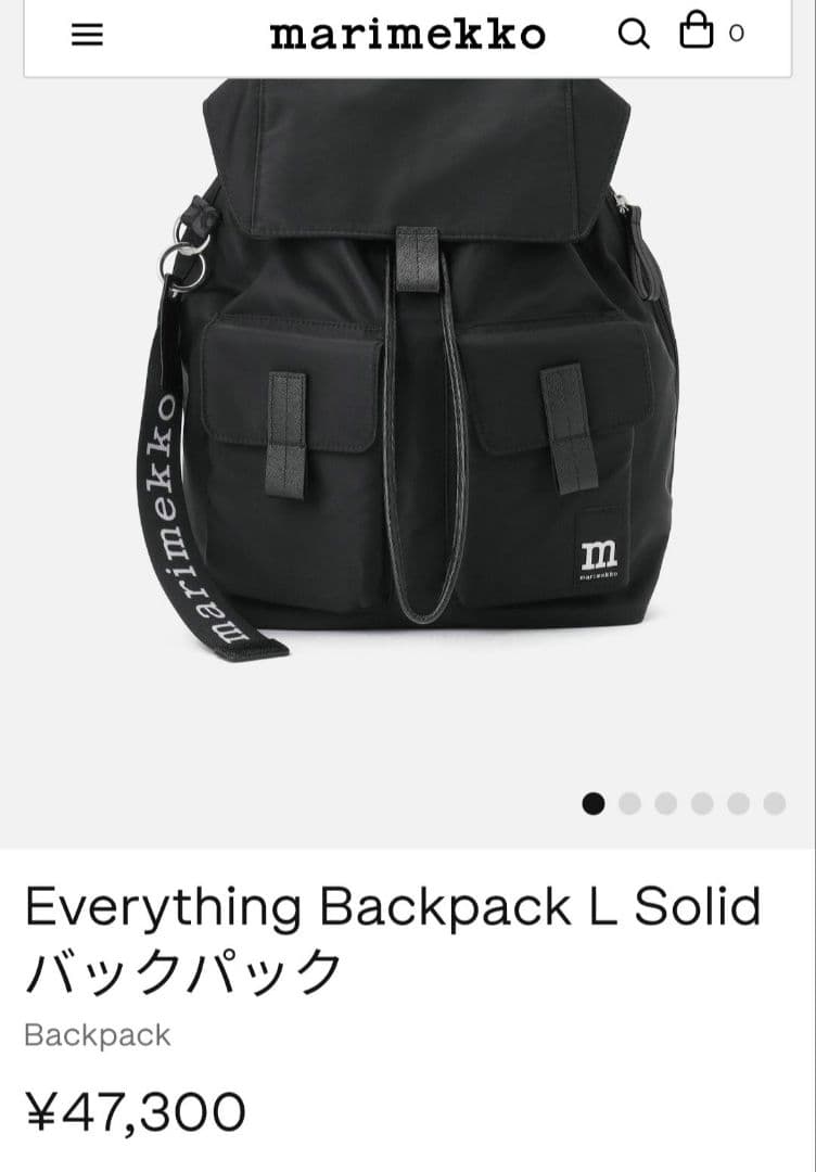 未使用タグ付マリメッコ Everything Backpack L Solid