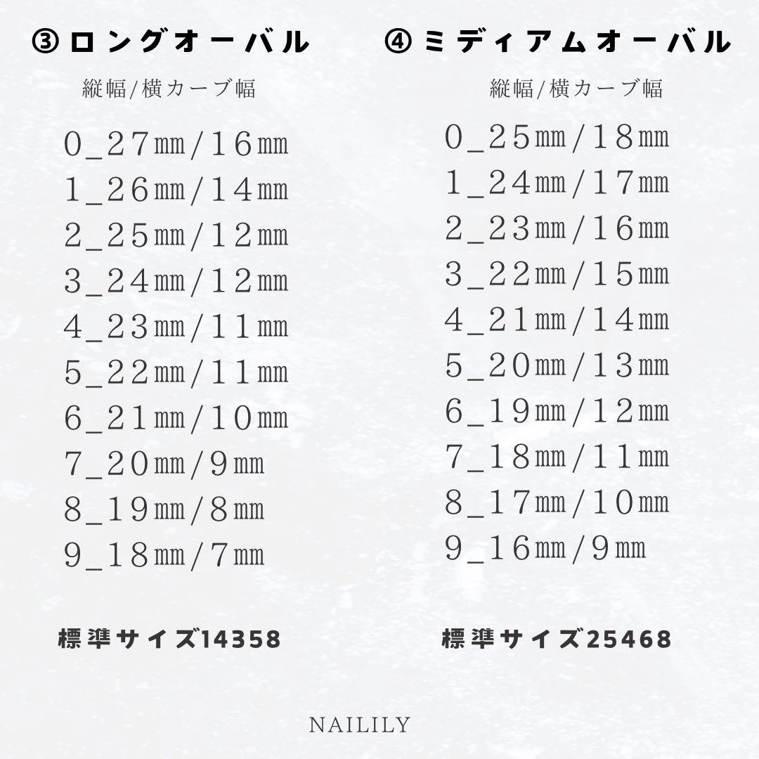 ネイルチップ チェック リボン ワンホン ガーリー 韓国 量産型
