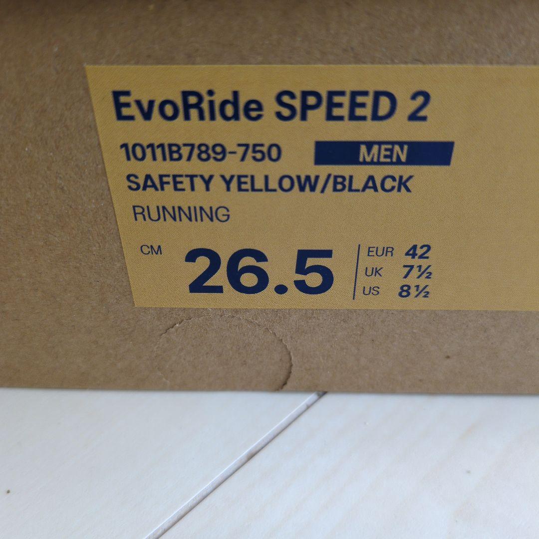 アシックス エボライドスピード2 26.5cm