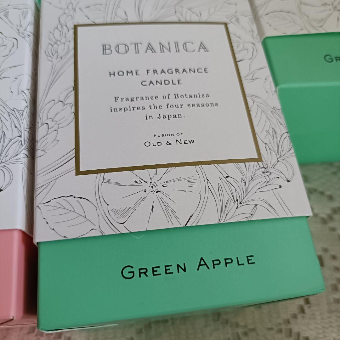 【45200円相当】BOTANICA ボタニカ　キャンドル 16個　新品未開封