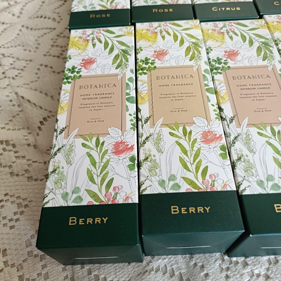 【45200円相当】BOTANICA ボタニカ　キャンドル 16個　新品未開封
