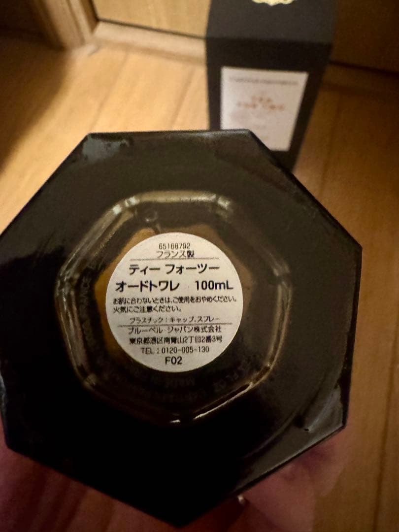 香水(ユニセックス) L'Artisan Parfumeur Tea for Two 100ml